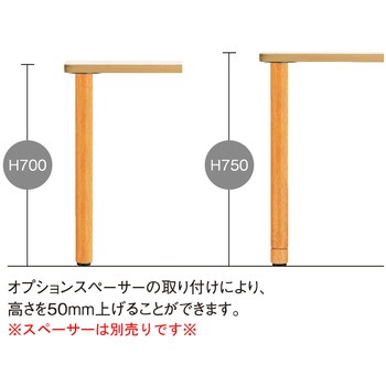 福祉・医療施設テーブル ニシキ工業