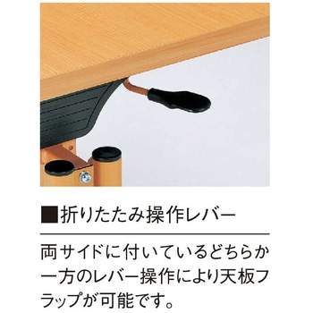 福祉・医療施設テーブル ニシキ工業