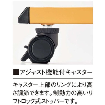 福祉・医療施設テーブル ニシキ工業