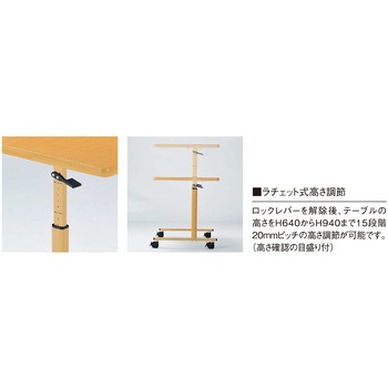 福祉・医療施設テーブル ニシキ工業
