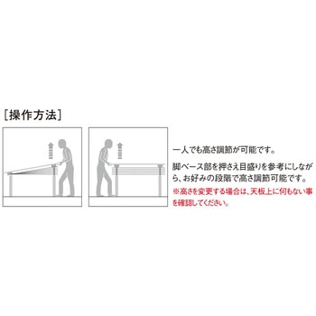 福祉・医療施設テーブル ニシキ工業