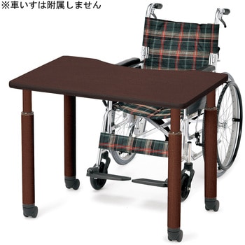 福祉・医療施設テーブル ニシキ工業