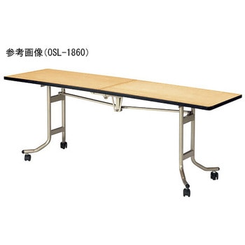 セレモニー・レセプションテーブル ニシキ工業