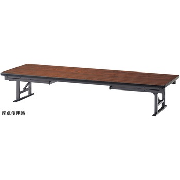 折りたたみ座卓兼用テーブル ニシキ工業