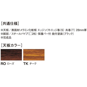 折りたたみ座卓兼用テーブル ニシキ工業