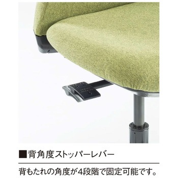 チェア ニシキ工業