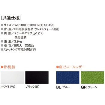 チェア ニシキ工業