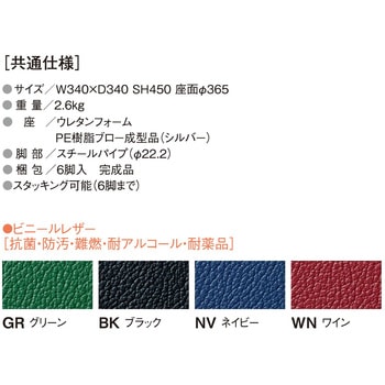 チェア ニシキ工業