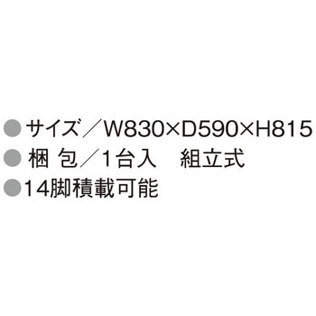 専用台車 ニシキ工業