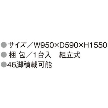 専用台車 - ニシキ工業
