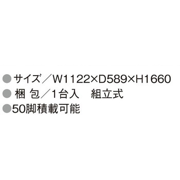 専用台車 ニシキ工業