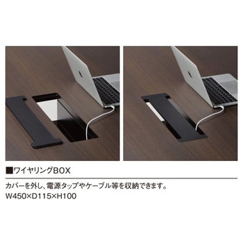 ビッグテーブル ニシキ工業