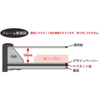 飾れるMAGフレーム 2L 万丈