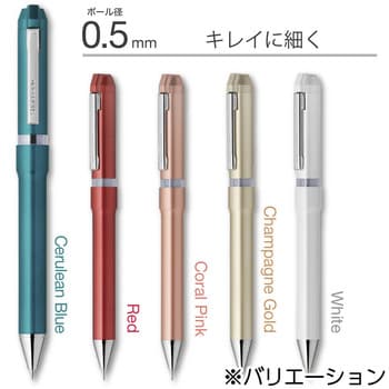 回転式 多機能ペン シャーボNu ゼブラ 多色/多機能ボールペン 【通販 