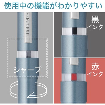 回転式 多機能ペン シャーボNu ゼブラ