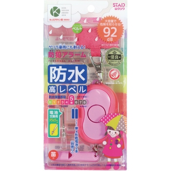 防犯アラーム - クツワ