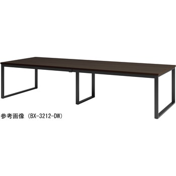 ビッグテーブル ニシキ工業