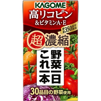 超濃縮高リコピン&ビタミンA・E125ml カゴメ