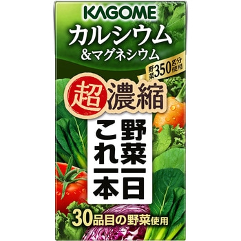 超濃縮高カルシウム&マグネシウム125ml カゴメ