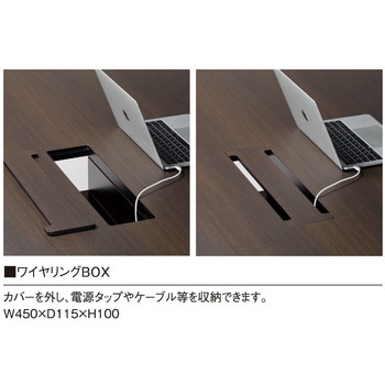 ビッグハイテーブル ニシキ工業