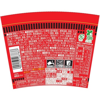 カップヌードル 辛麺 日清食品