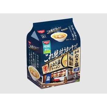 日清これ絶対うまいやつ 香味なぎ塩3食パック 1ケース(288g×18個) 日清食品 【通販モノタロウ】