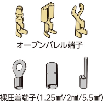 電装圧着工具 ロブスター(ロブテックス)