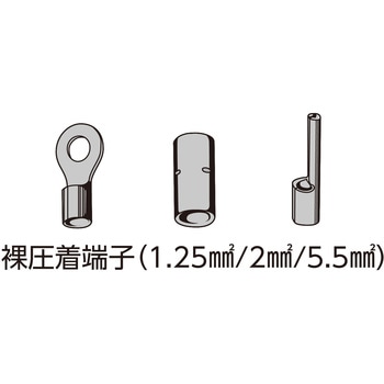 電装圧着工具 ロブスター(ロブテックス)