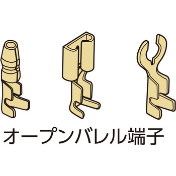電装圧着工具 ロブスター(ロブテックス)