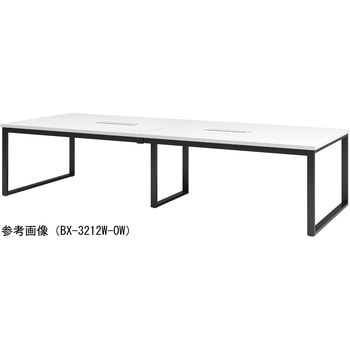 ビッグテーブル ニシキ工業