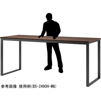ビッグハイテーブル ニシキ工業
