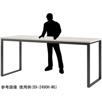ビッグハイテーブル ニシキ工業