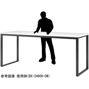 ビッグハイテーブル ニシキ工業