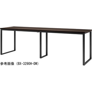 ビッグハイテーブル ニシキ工業