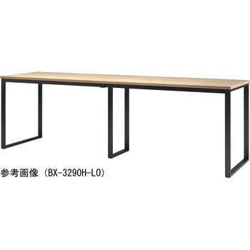 ビッグハイテーブル ニシキ工業