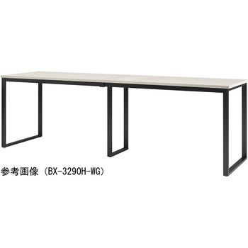 ビッグハイテーブル ニシキ工業