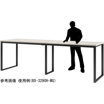 ビッグハイテーブル ニシキ工業