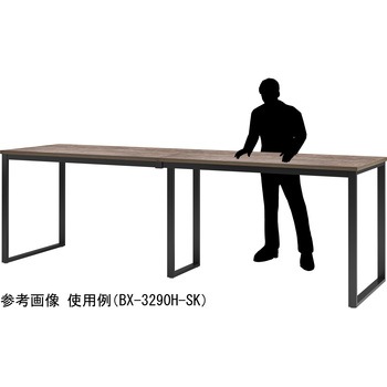 ビッグハイテーブル ニシキ工業