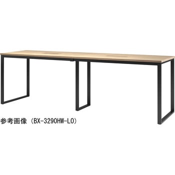 ビッグハイテーブル ニシキ工業