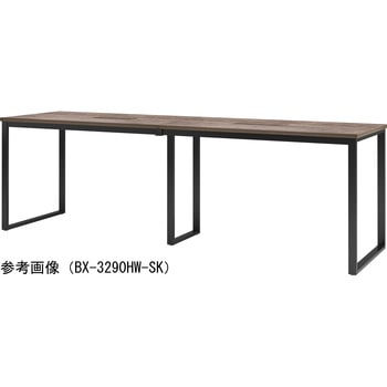 ビッグハイテーブル ニシキ工業