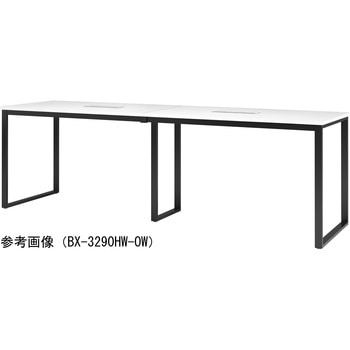 ビッグハイテーブル ニシキ工業