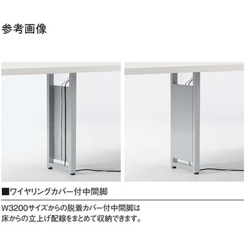 ビッグテーブル ニシキ工業