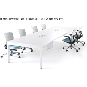 ビッグテーブル ニシキ工業