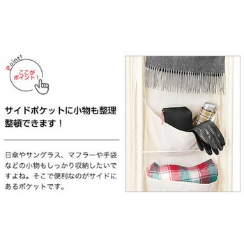 バッグ収納ラック 3列 ファミリー・ライフ