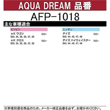 PLATINUM カーエアコンフィルター AQUA DREAM(アクアドリーム)