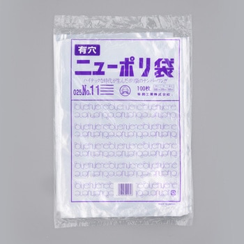 ニューポリ袋0.025 4穴 福助工業