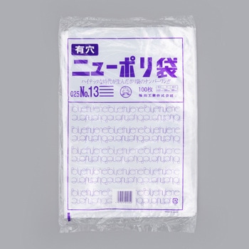 ニューポリ袋0.02 4穴 福助工業