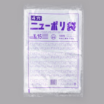 ニューポリ袋0.025 4穴 福助工業