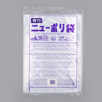 ニューポリ袋0.025 4穴 福助工業