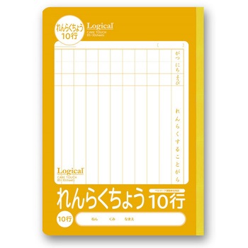 ロジカル・抗ウイルスノート 連絡帳B5 30枚 ナカバヤシ